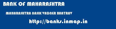 BANK OF MAHARASHTRA  MAHARASHTRA NASIK VADNER BHATRAV   banks information 